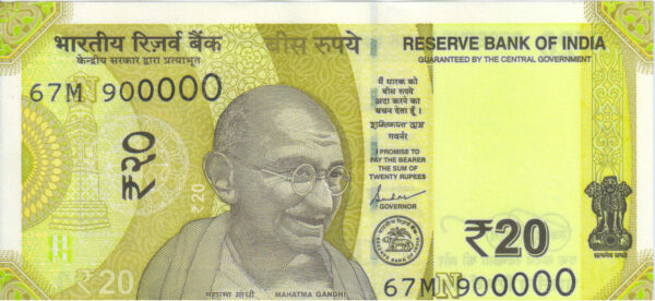 Rs 20 Fancy Lakh Number Note 900000- Gem 💎 UNC