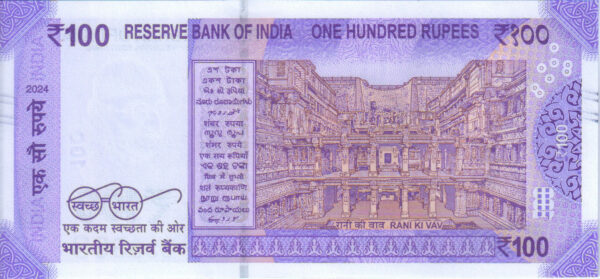 Rs 100 Fancy Solid Number Note 333333- Gem 💎 UNC - Image 2