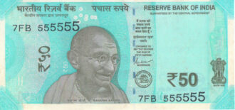 Rs 50 Fancy Ladder Number Note 555555- Gem 💎 UNC