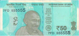 Rs 50 Fancy Ladder Number Note 555555- Gem 💎 UNC