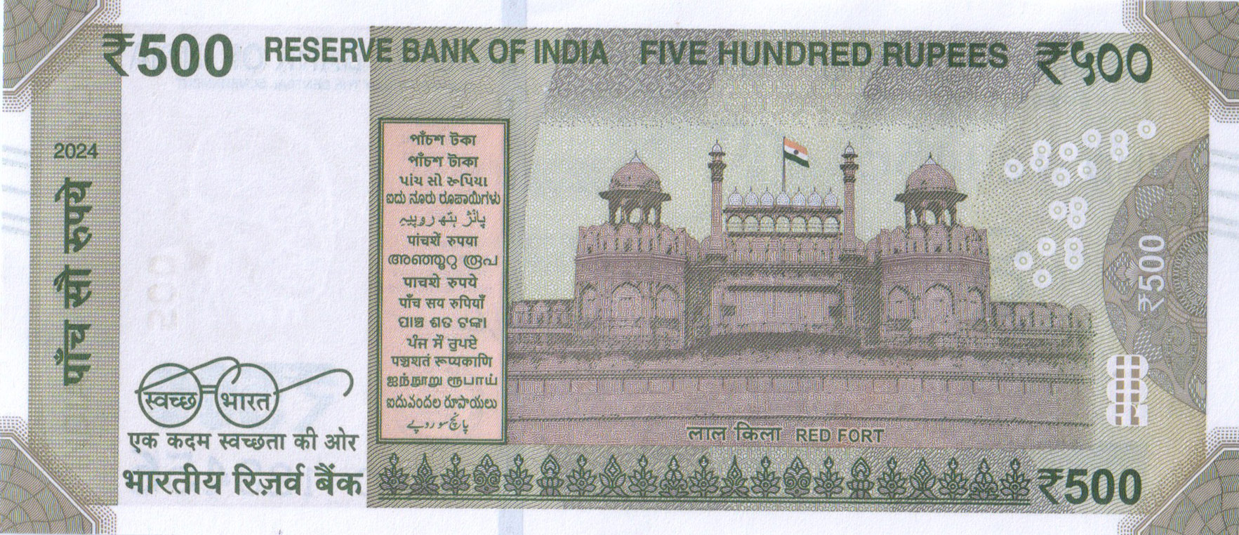 Rs 500 Fancy Ladder Number Note 123456- Gem 💎 UNC - Image 2