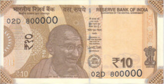 Rs 10 Fancy Lakh Number Note 800000- Gem 💎 UNC