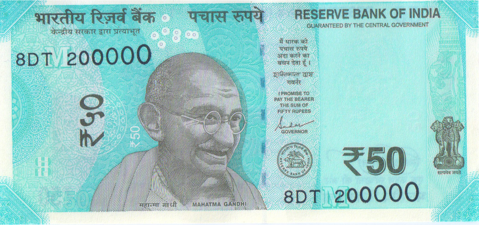 Rs 50 Solid Fancy Number Note 200000- Gem 💎 UNC