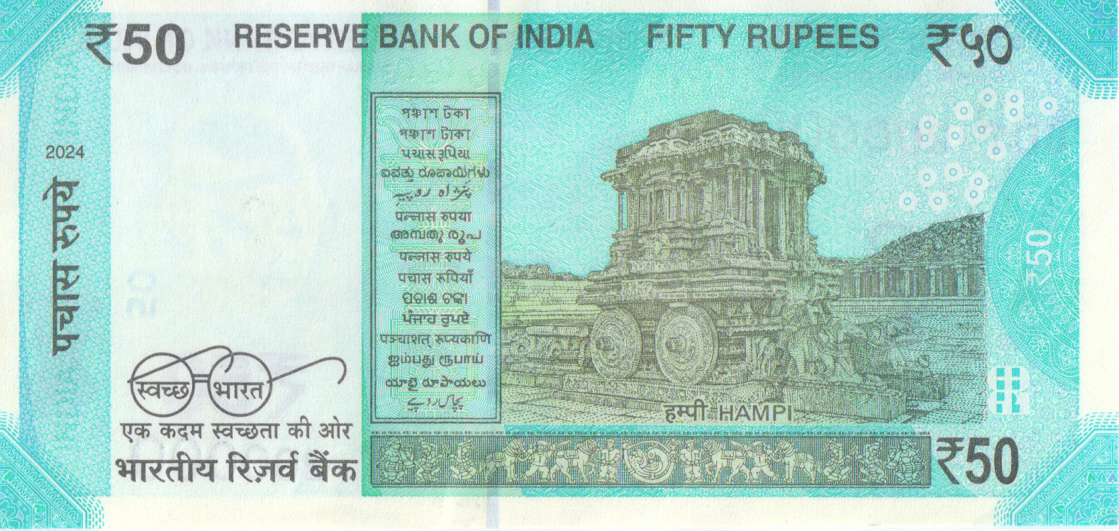 Rs 50 Solid Fancy Number Note 200000- Gem 💎 UNC - Image 2