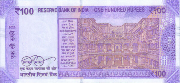 Rs 100 Fancy Solid Number Note 666666- Gem 💎 UNC - Image 2