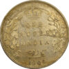 1904 1 Rupee King Edward VII Bombay Mint | GK 932