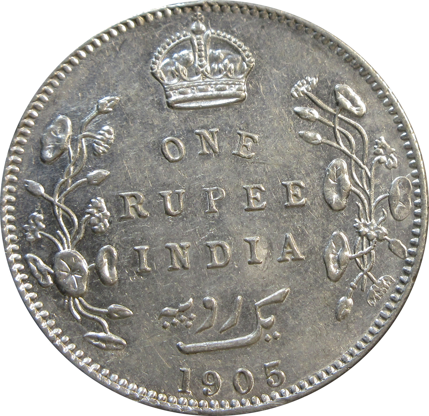 1905 One Rupee King Edward VII Bombay Mint | High Grade | GK 935 - Image 2