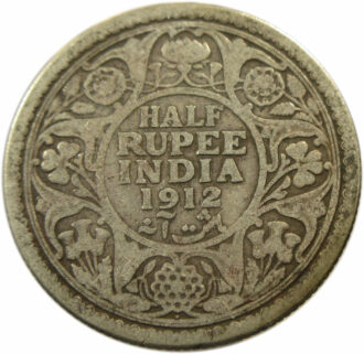 1912 Half Rupee King George V Bombay Mint GK 1047