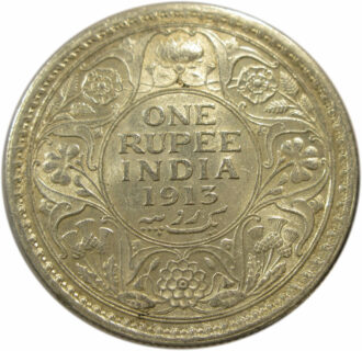1913 One Rupee King George V Calcutta Mint | GK 1027 | UNC Garde