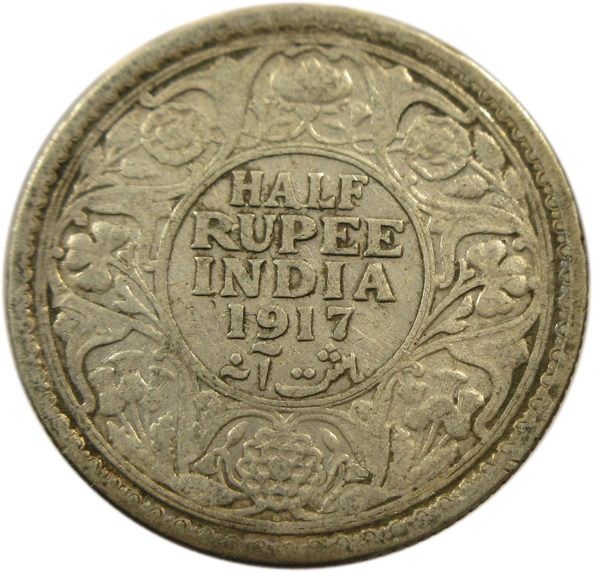 1917 Half Rupee King George V Bombay Mint GK 1055