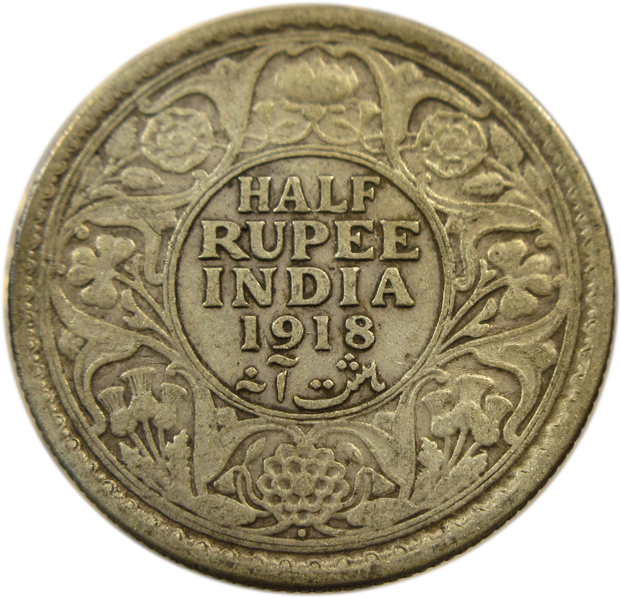 1918 Half Rupee King George V Bombay Mint Scarce GK 1056
