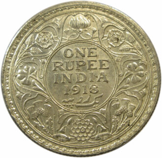 1918 One Rupee King George V Bombay Mint | UNC Grade