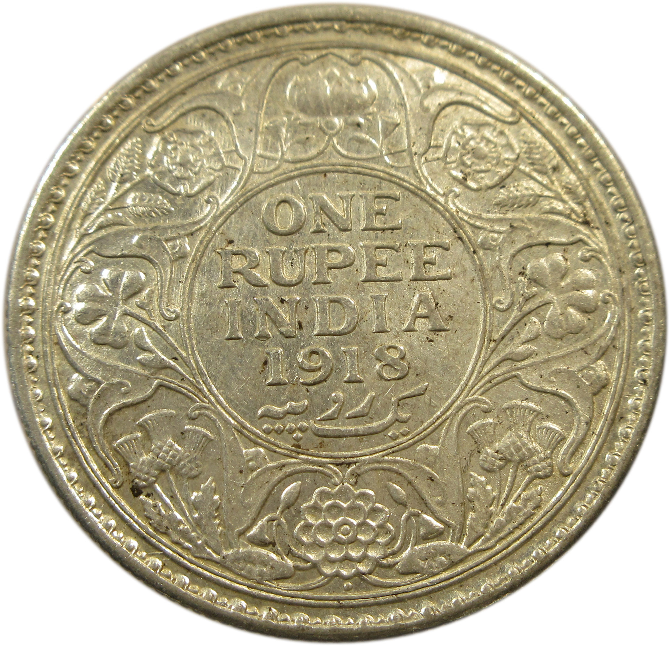 1918 One Rupee King George V Bombay Mint | UNC Grade