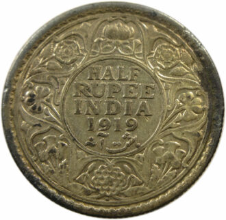 1919 Half Rupee King George V Bombay Mint GK 1057 Scarce