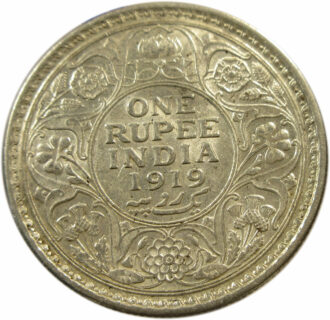 1919 One Rupee King George V Calcutta Mint | GK 1039 | AUNC