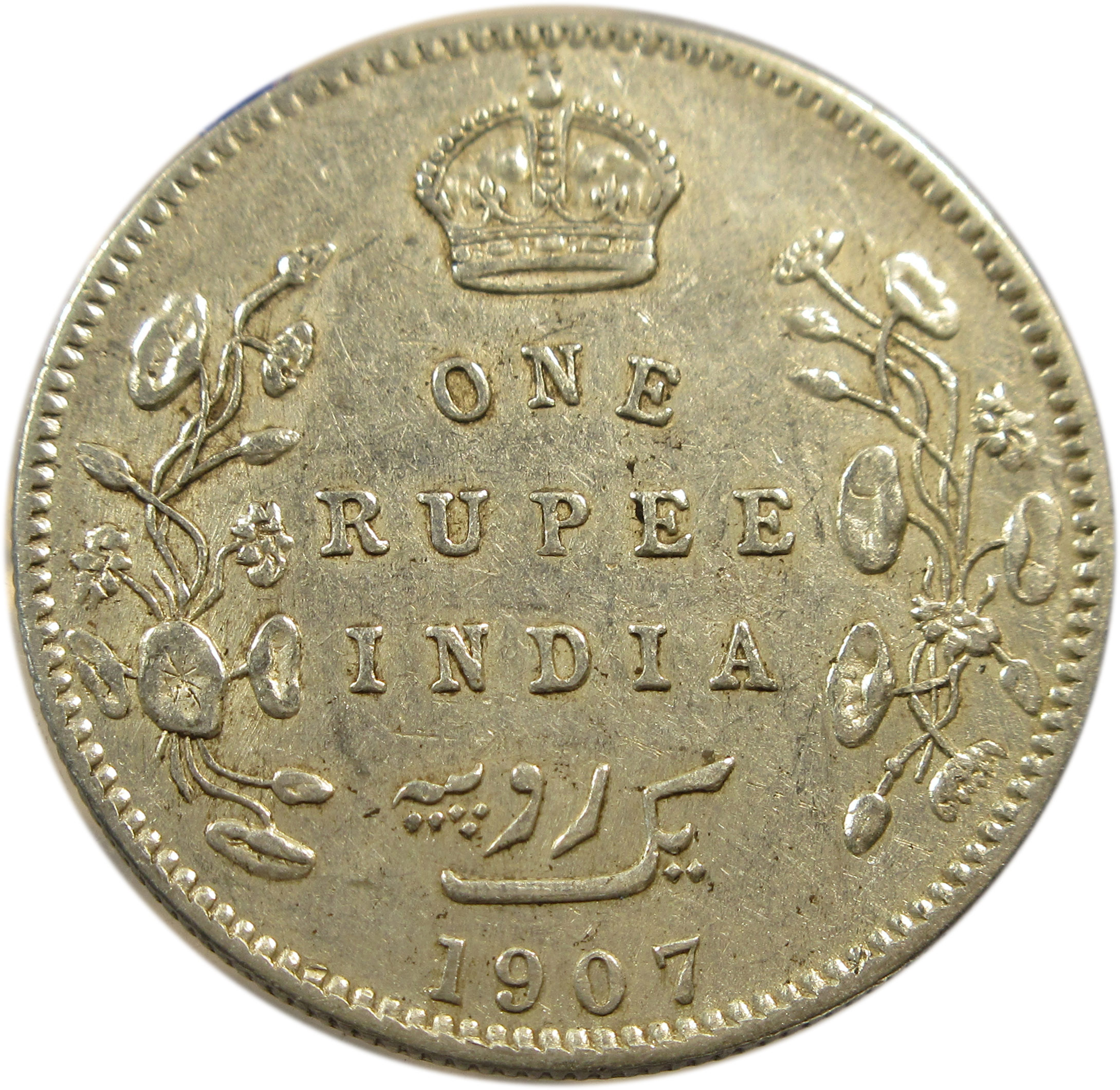 1907 One Rupee King Edward VII Bombay Mint No Dot GK 945 Thin 7