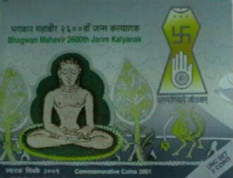2001 - Bhagwan Mahavir 2600th Janm Kalyanak - UNC Set