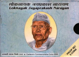 2002 - Loknayak Jaya Prakash Narayan Birth Centenary - Proof Set