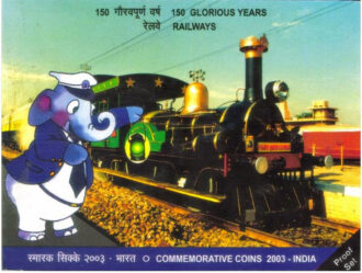 2003 150 Glorious Years Of Railways Proof Set