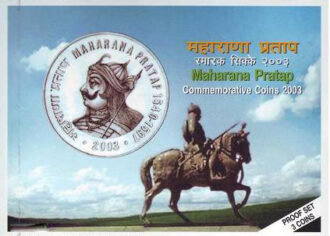 2003 - Maharana Pratap - Proof Set