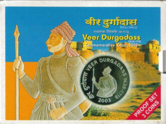 2003 - Veer Durgadass Rathore - Proof Set