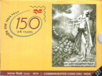 2004 - 150 Years of Indian Post - UNC Set 2 Coins of Rs 100 and Rs 1