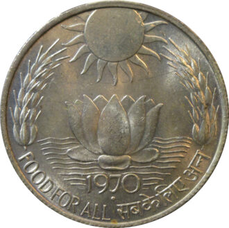 1970 FAO - Food for All - 10 Rupees Commemorative Silver Coin, Bombay Mint - Rare  UNC
