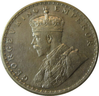 1911 One Rupee King George V Calcutta Mint Pig Variety