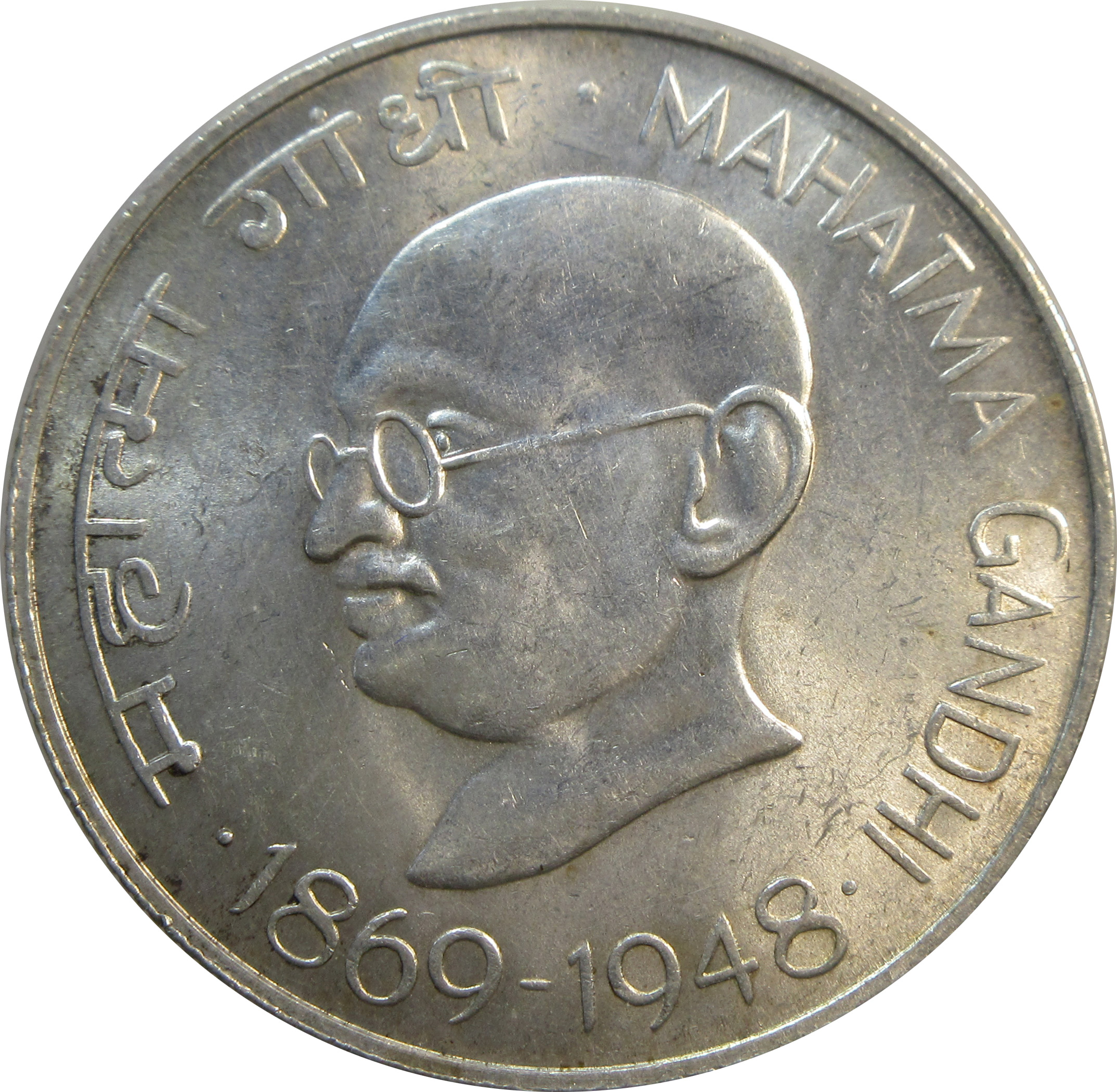 10 Rupees Mahatma Gandhi Birth Anniversary Commemorative Coin | 1969 | Bombay Mint | UNC - Image 2