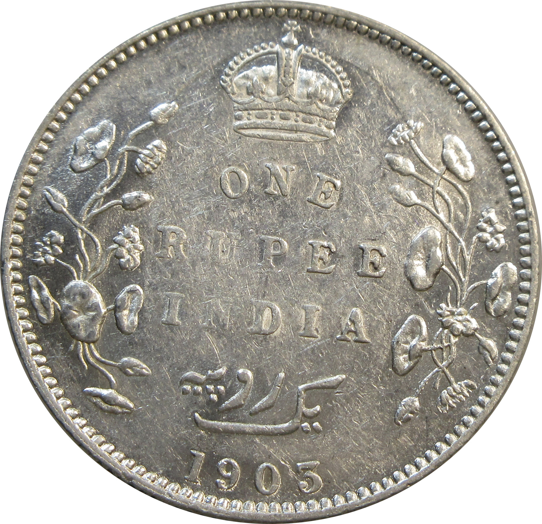 1903 1 Rupee King Edward VII Calcutta Mint GK 924 5 Diamonds | UNC Grade - Image 2