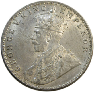 1916 One Rupee King George V Calcutta Mint | AUNC