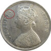 1862 one rupee silver coin 4 dots