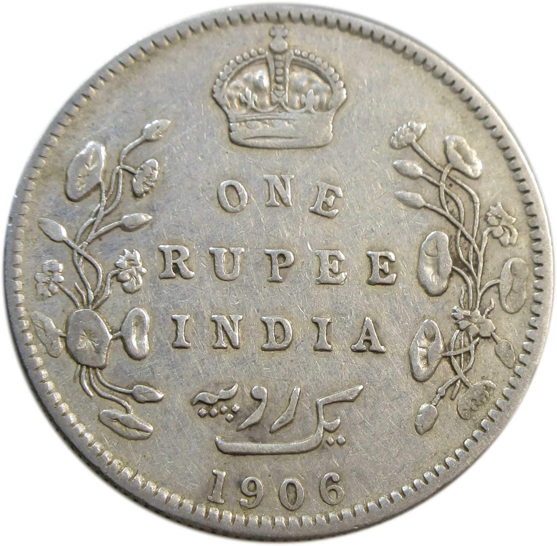 1906 One Rupee - King Edward VII, Bombay Mint - Image 2