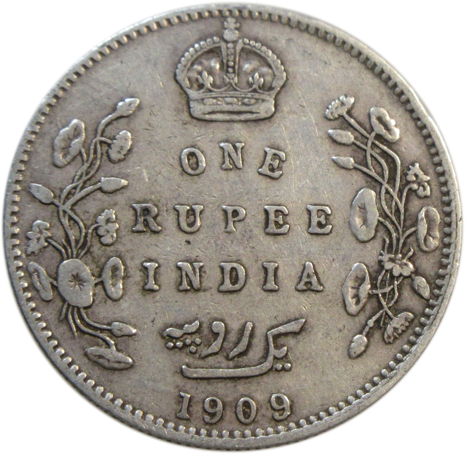 1909 One Rupee - King Edward VII, Bombay Mint - Image 2