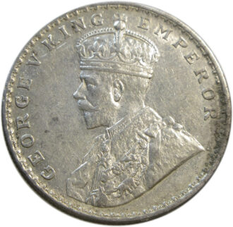 1917 One Rupee King George V Bombay Mint | GK 1036