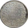 1876 Queen Victoria One Rupee Silver Coin