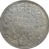 1876 Queen Victoria One Rupee Silver Coin Bombay Mint
