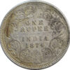 1874 Queen Victoria One Rupee Silver Coin Calcutta Mint