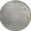 1874 Queen Victoria One Rupee Silver Coin Bombay Mint