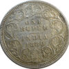 1880 one rupee silver coin Calcutta mint