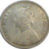1880 one rupee silver coin Calcutta mint