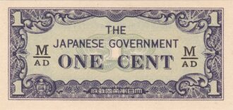 1 Cent Japanese Government 1942