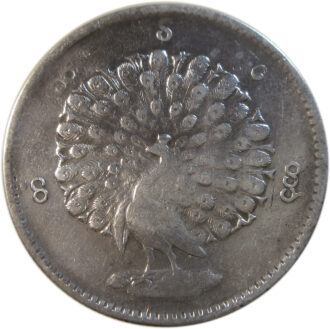 1 Kyat - Mindon Min 1214 Myanmar | High Grade