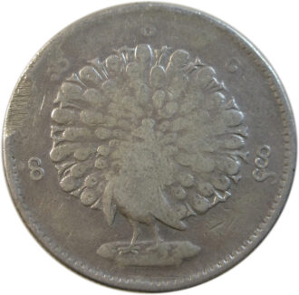 1 Kyat - Mindon Min 1214 Myanmar