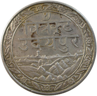 1 Rupee - Fatteh Singh of Mewar of Udaipur | VS 985 (1928) Thin Legend Dosthi Londhon