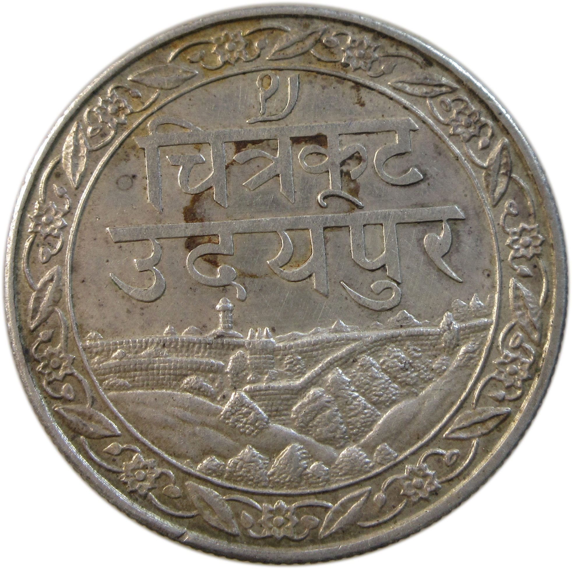 1 Rupee - Fatteh Singh of Mewar of Udaipur | VS 985 (1928) Thin Legend Dosthi Londhon
