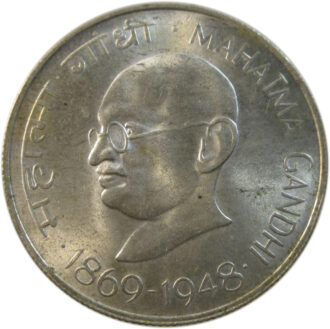 10 Rupees Mahatma Gandhi Birth Anniversary Commemorative Coin | 1969 | Bombay Mint | UNC