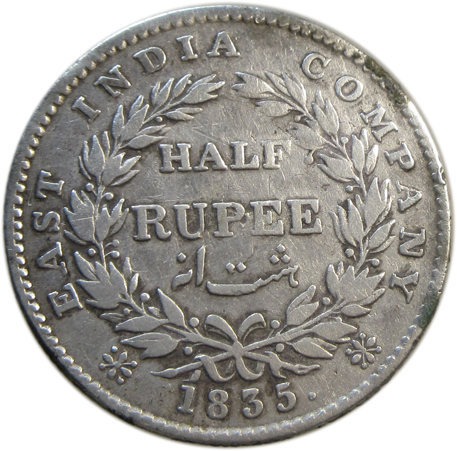 1835 Half Rupee William IV King Calcutta Mint Rare R.S Incused | GK 36 Rare - Image 2