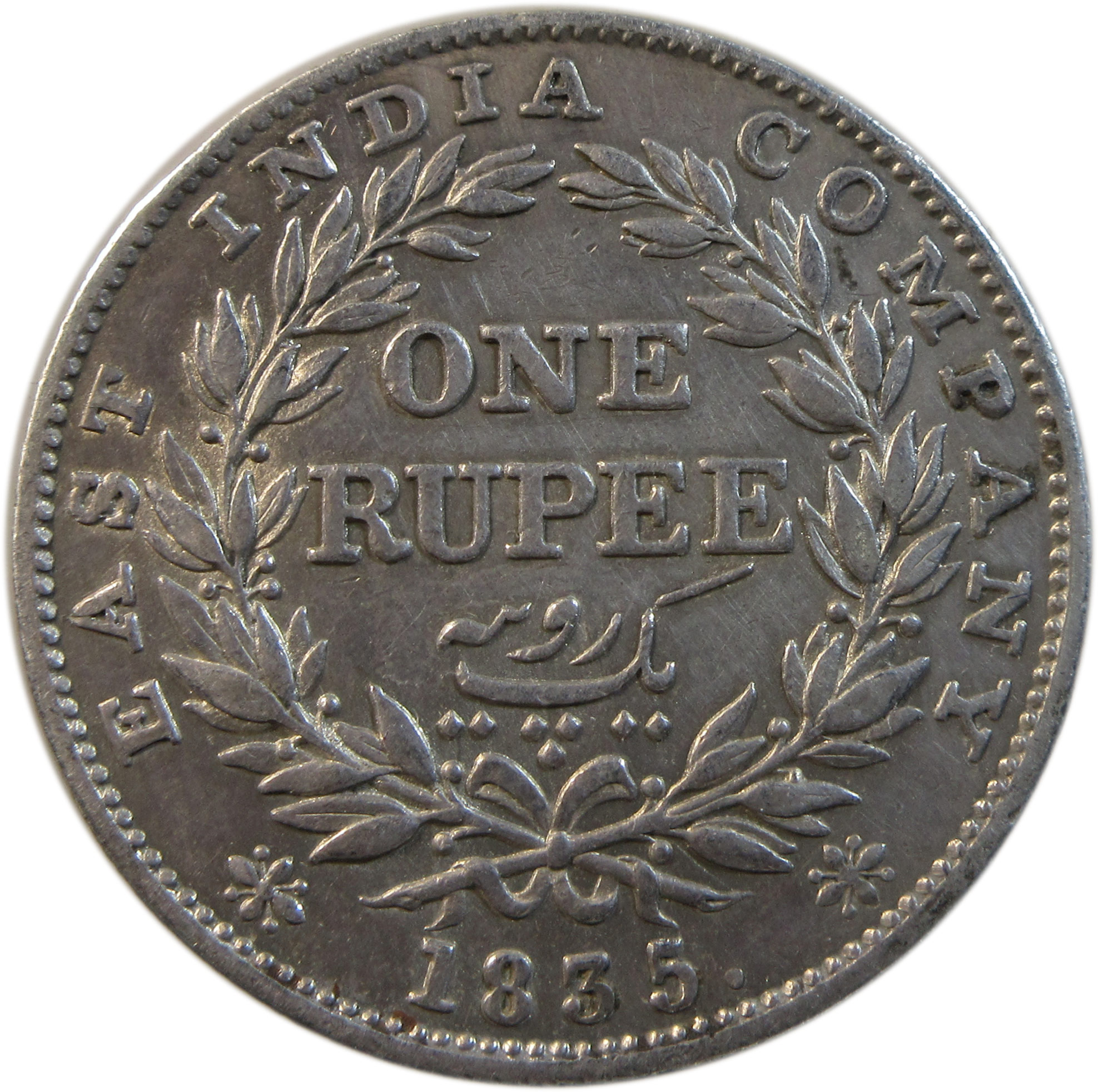 1835 One Rupee William IV King Calcutta Mint Rare R.S Incused | GK 04 Rare - Image 2