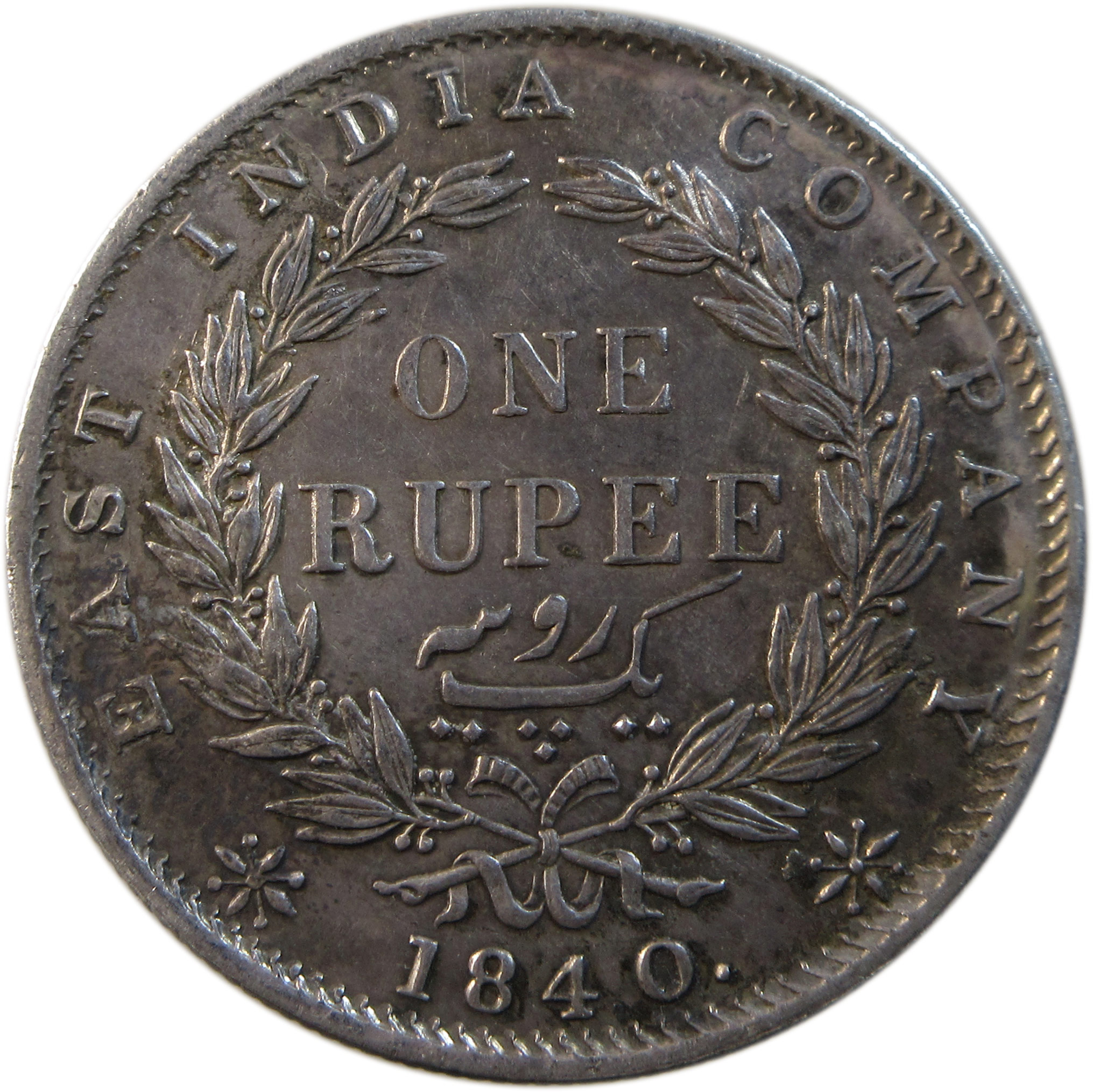 1840 One Rupee VICTORIA QUEEN Continuous Legend 35 Berries Calcutta Mint Rare | GK 93 Scarce - Image 2